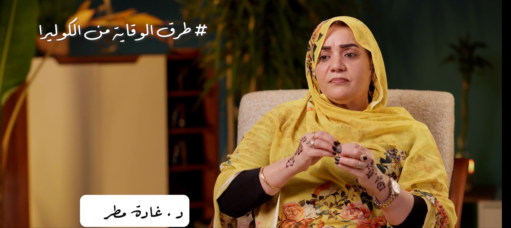 طرق الوقاية من الكوليرا